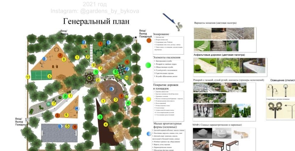 Уроженка Североуральска сделала проект сквера “Танцевальный” и дарит его городу безвозмездно