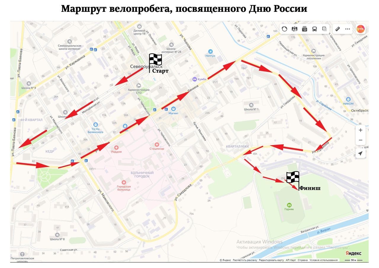 12 июня в День России в городе организуют велопробег 