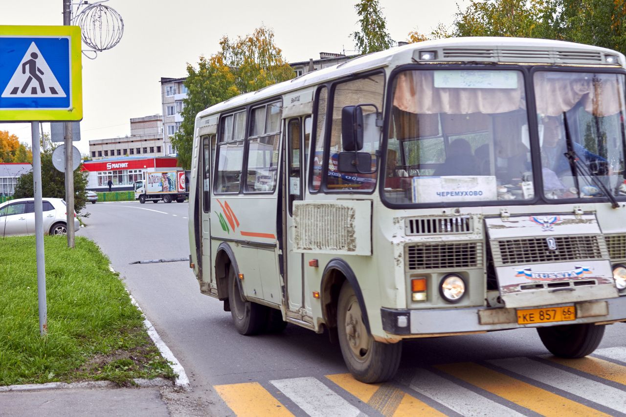 Мэрия планирует потратить около 1 миллиона 700 тысяч рублей на общественный транспорт. Определены правила перевозок