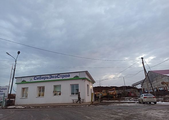 На предприятии “СибирьЭкоСтрой” погиб 53-летний черемуховец. Соболезнования близким…