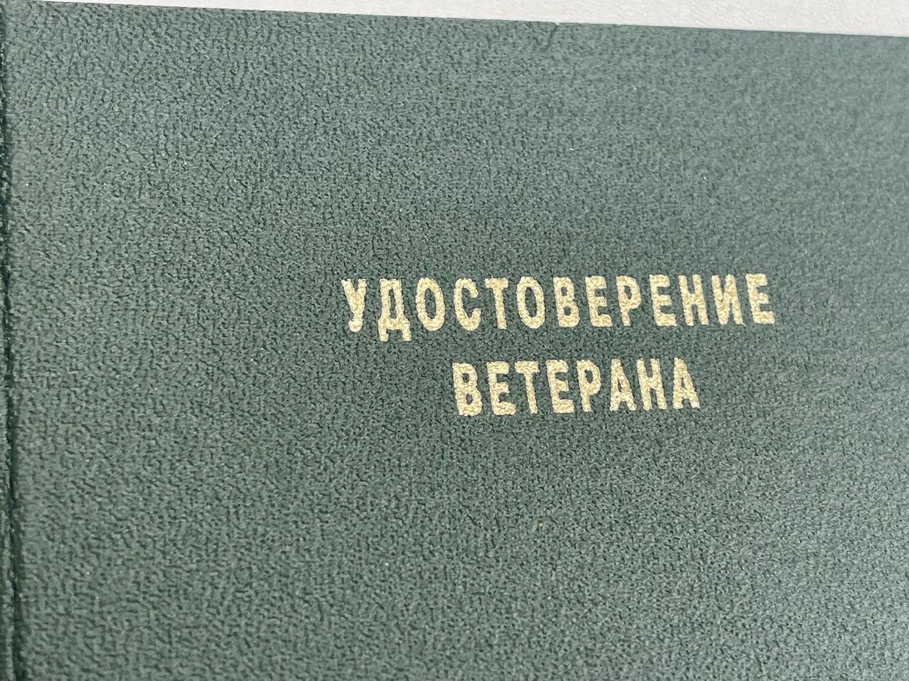 В Североуральске стало больше «Ветеранов труда»