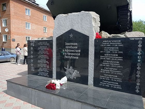 15 февраля в СГО состоятся памятные мероприятия, посвященные выводу советских войск из Афганистана