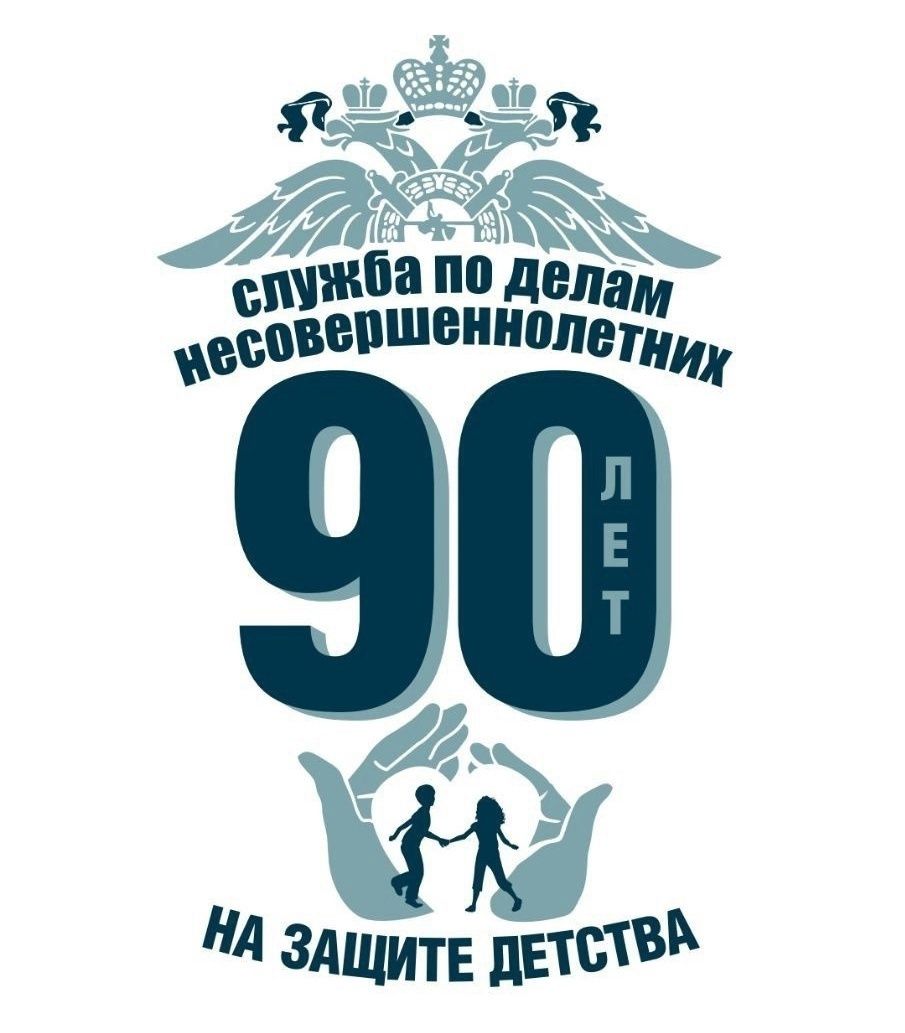 Инспектор по делам несовершеннолетних провела профилактическую беседу для североуральских школьников