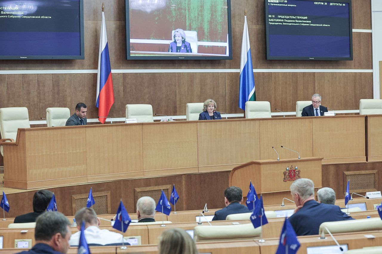 Людмила Бабушкина анонсировала начало подготовки к бюджетному процессу на 2026 год