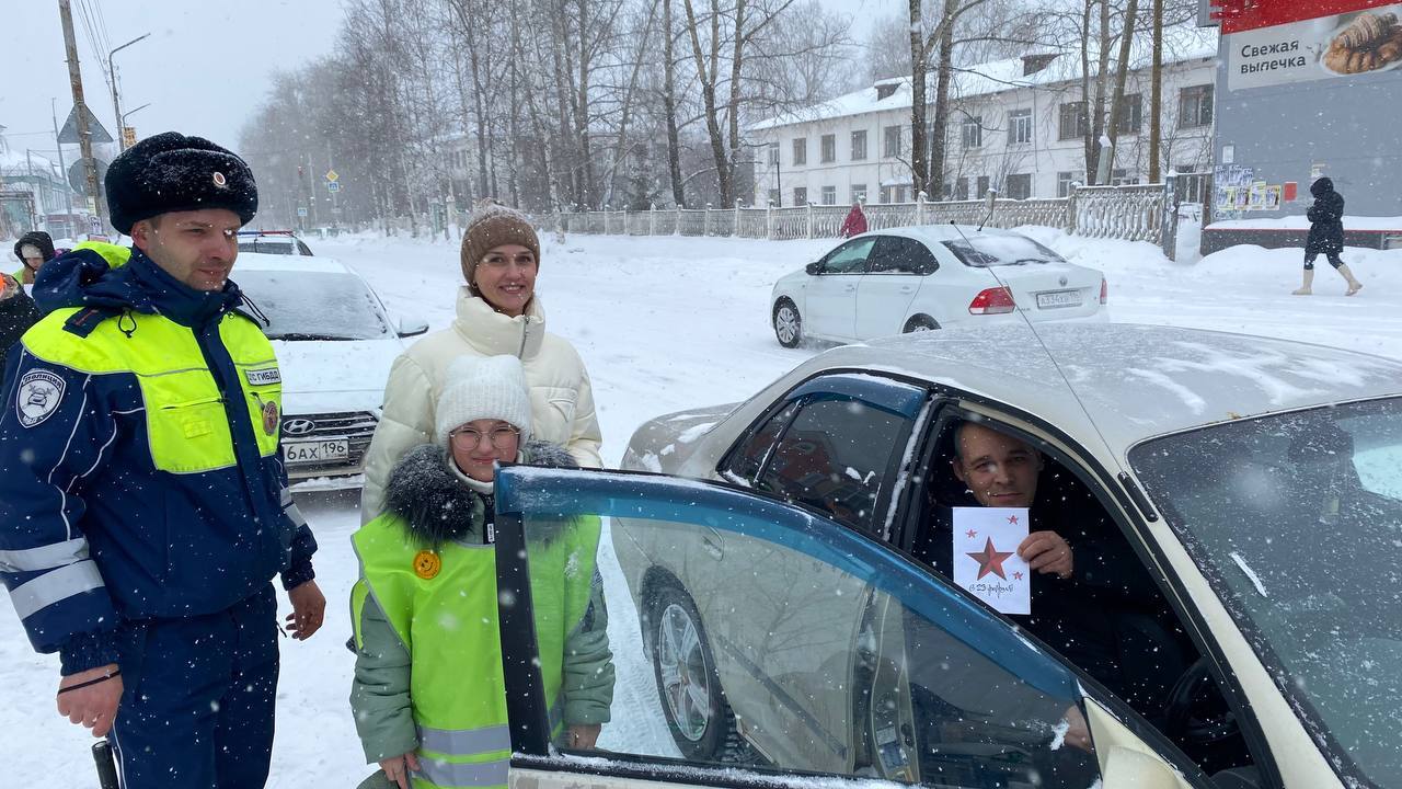 ЮИДовцы вышли на улицы с акцией «Письмо водителю»