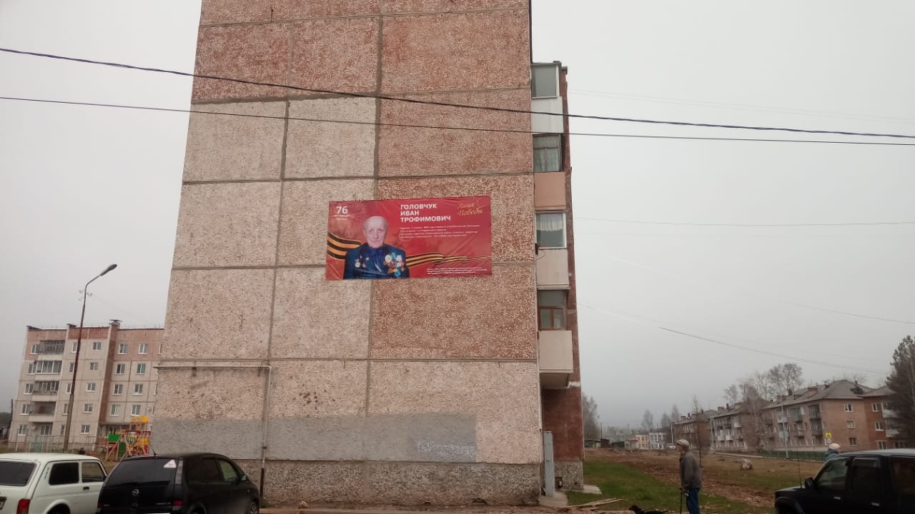 Совет ветеранов ОМВД Североуральска принял участие в проекте «Лица Победы»