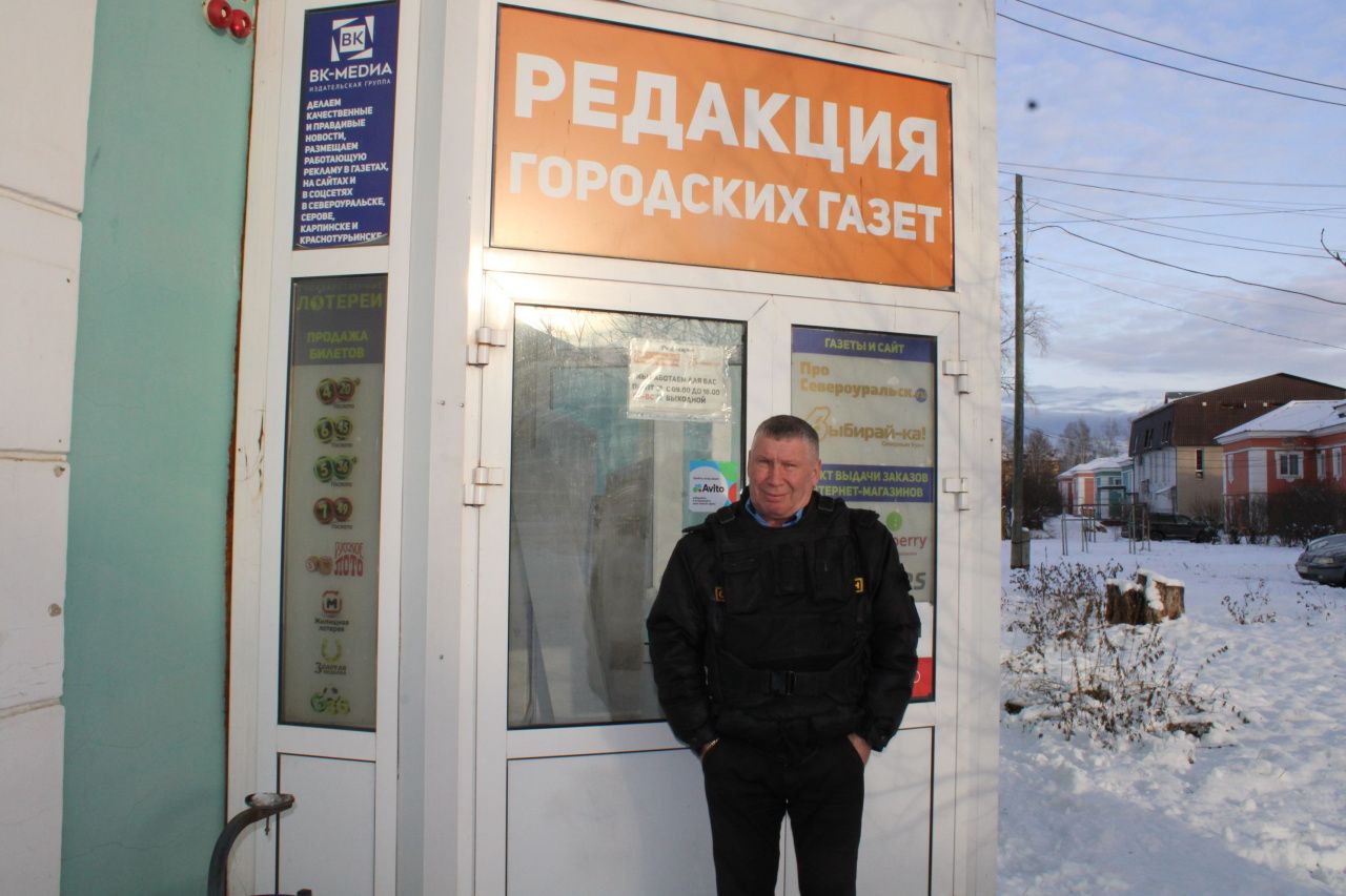 Тревожную кнопку нажали случайно. Группа быстрого реагирования прибыла через 4 минуты