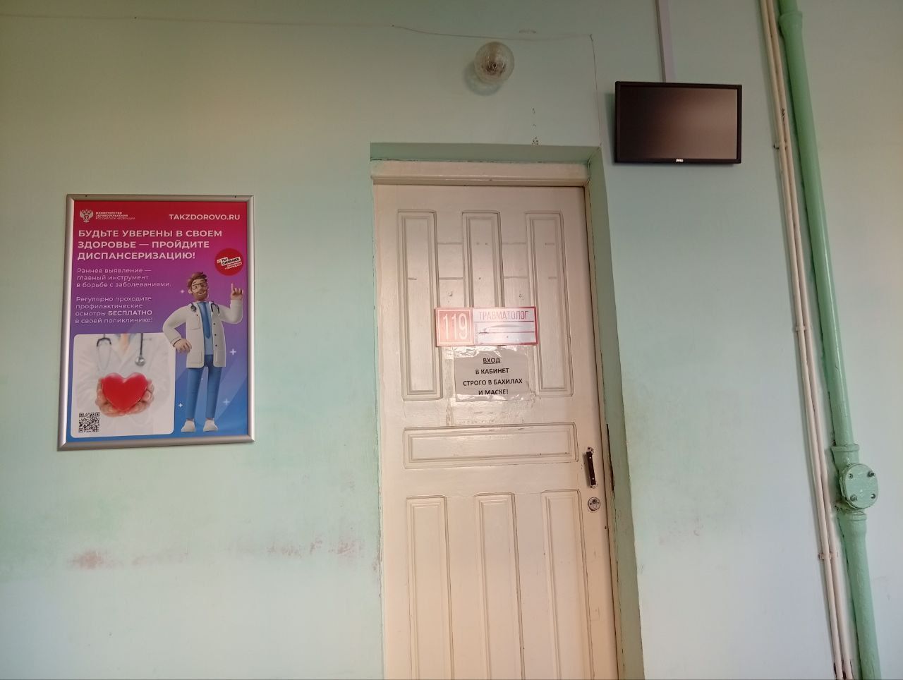 К травматологу, хирургу, офтальмологу не попасть. Нужны талоны для посетителей приемного покоя