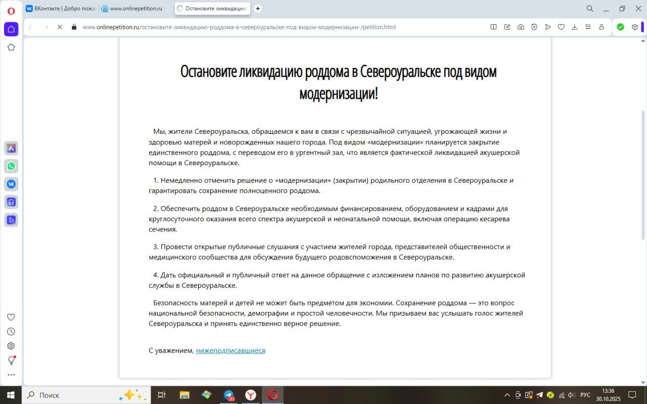Блог. Алла Брославская: “Закрыть роддом может только тот, кто не рожал”