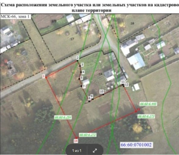 Администрация предлагает в аренду земельный участок в Баяновке под ИЖС