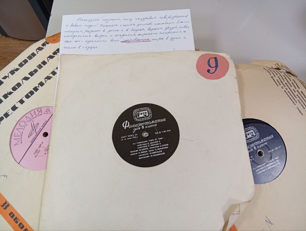 Геннадий Патрахаев подарил музею школы №9 пластинки для занятий по литературе и русскому языку