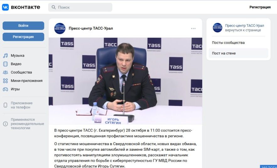 Мошенничество. Замена сим-карты, МАХ, покупка авто, критическое мышление