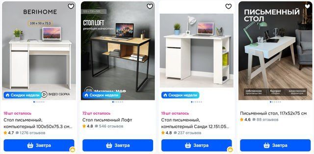 Как выбрать письменный стол