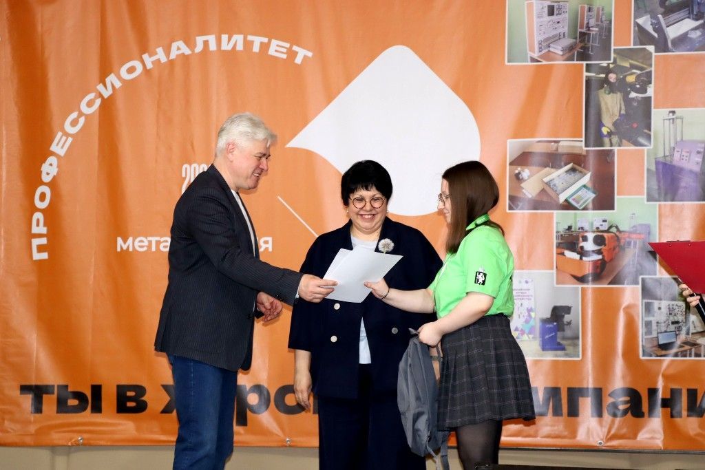 Новые открытия в мире профессий!