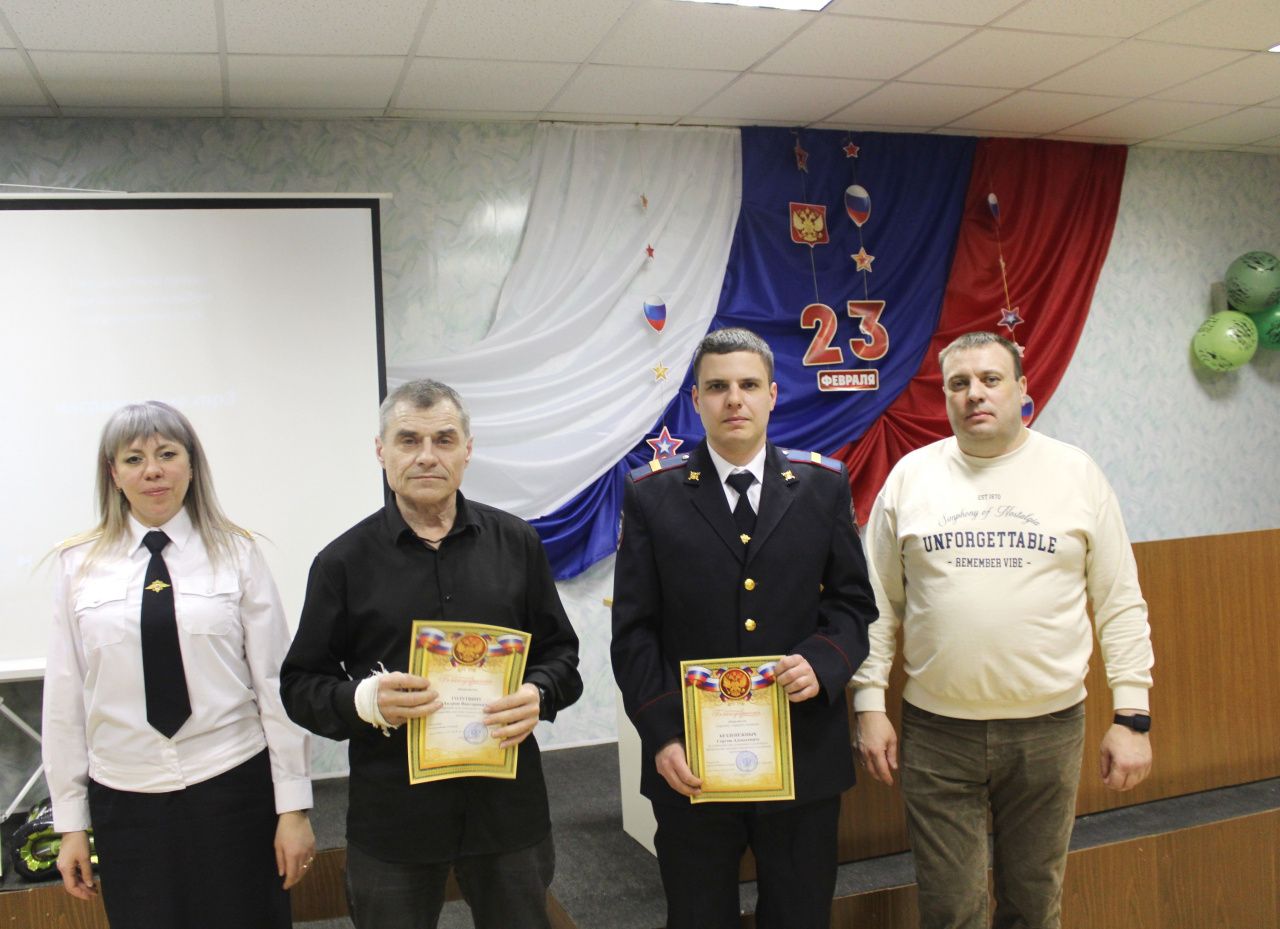 В отделе полиции прошло праздничное мероприятие, приуроченное к Дню защитника Отечества!