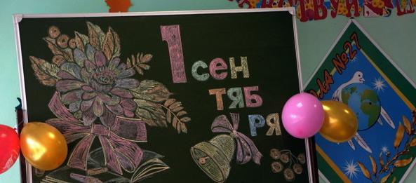 Счетная палата предложила ежегодно выплачивать на подготовку детей к школе 20 тысяч рублей