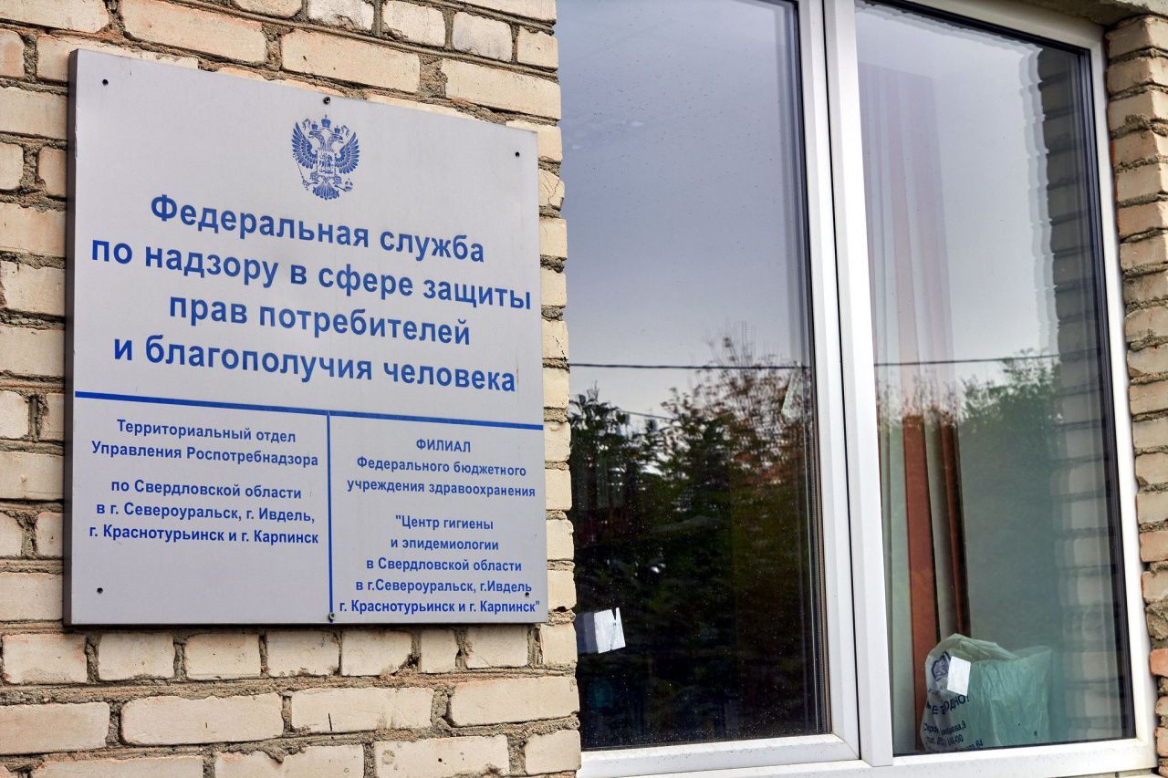 Стало известно, на что чаще всего горожане жаловались в Роспотребнадзор в прошлом году