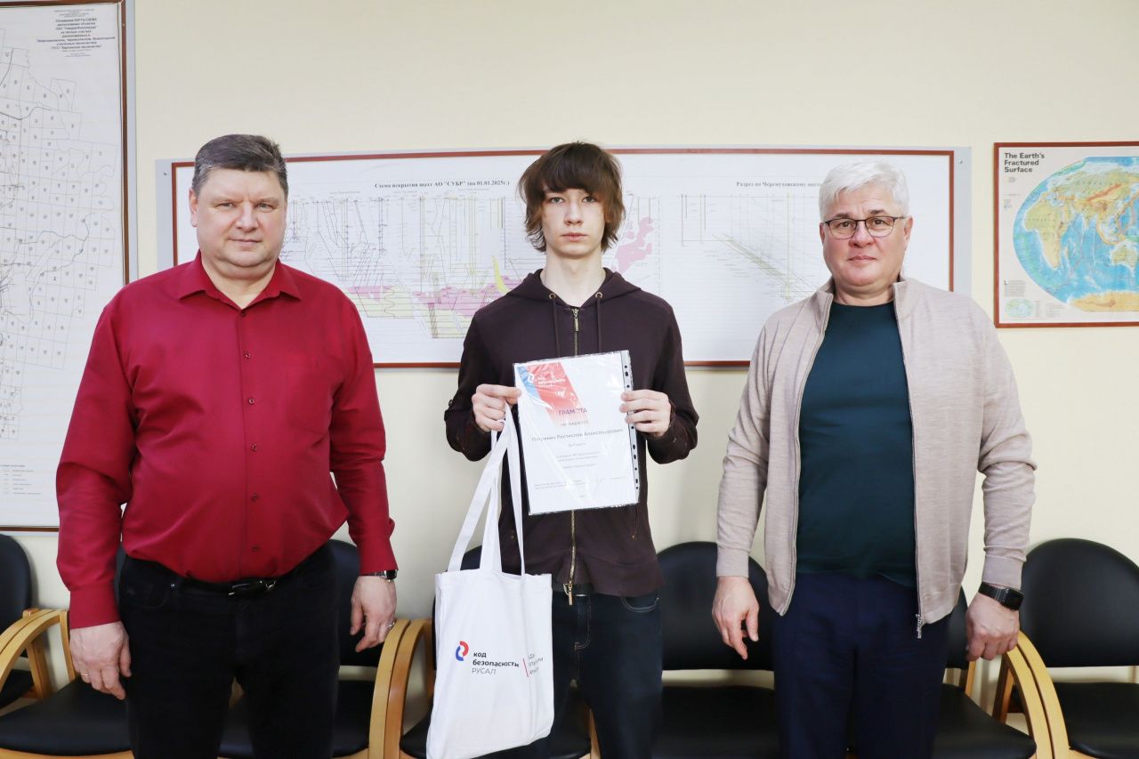 Ростислав Петринич стал призером творческого конкурса РУСАЛа «АРТ Безопасность»