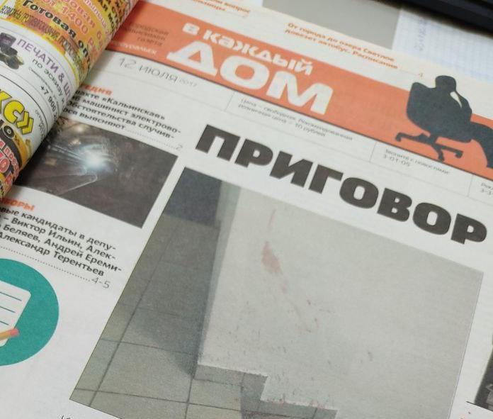 Травма от паяльной лампы, коробка вина в больнице и ракета