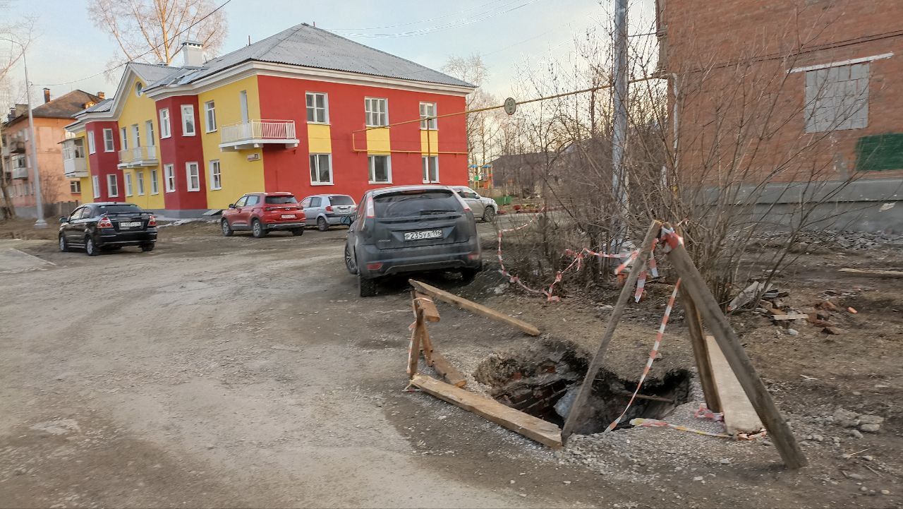 Асфальт рассыпается там и сям, дороги проваливаются. Читатели комментируют  | Новости | ПроСевероуральск.ру