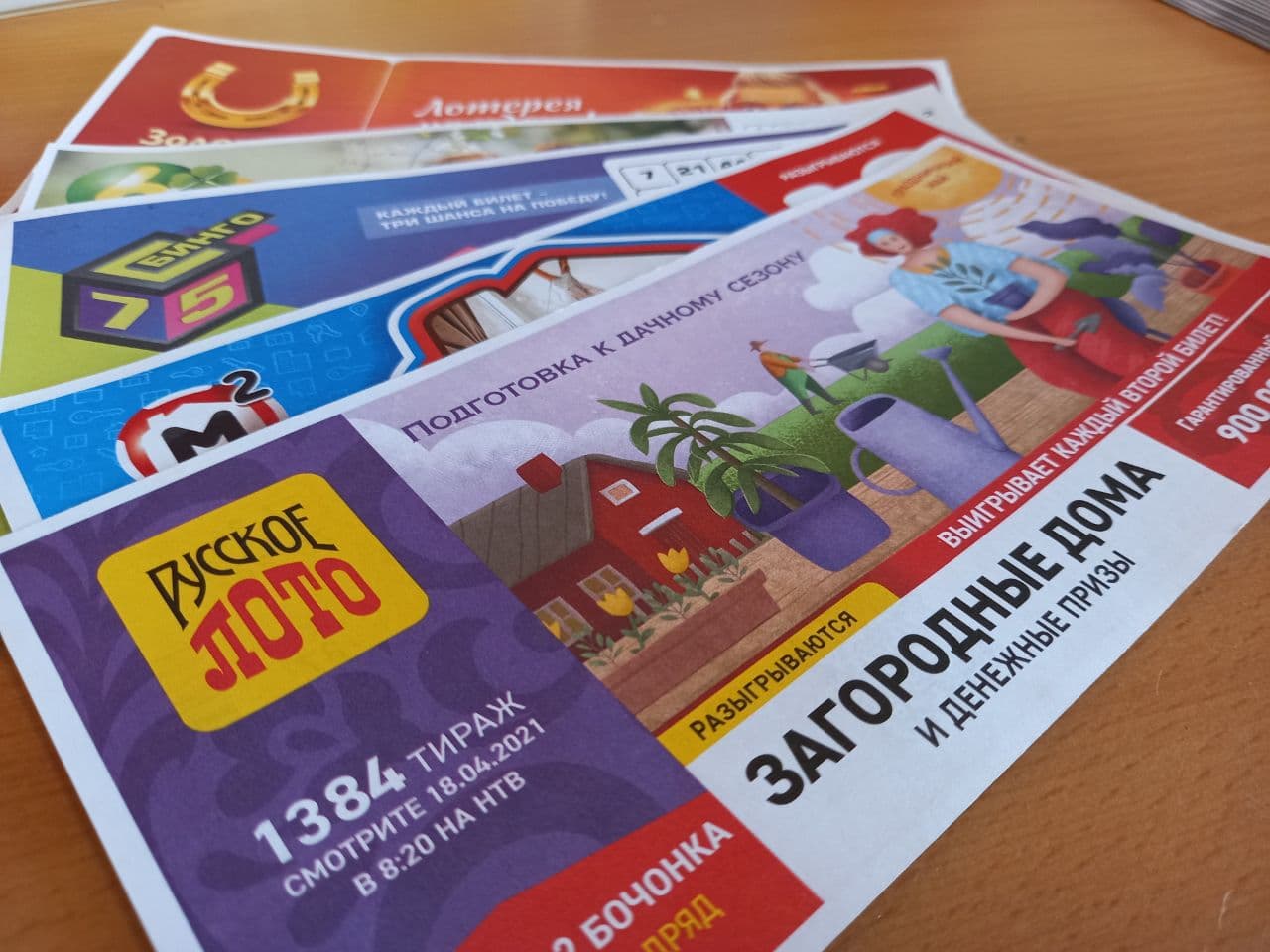 Краснотурьинец выиграл миллион по новогоднему билету