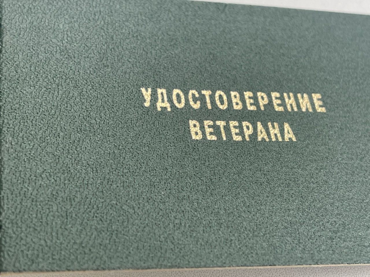 Тремя «Ветеранами труда» стало больше. Кого удостоили звания?