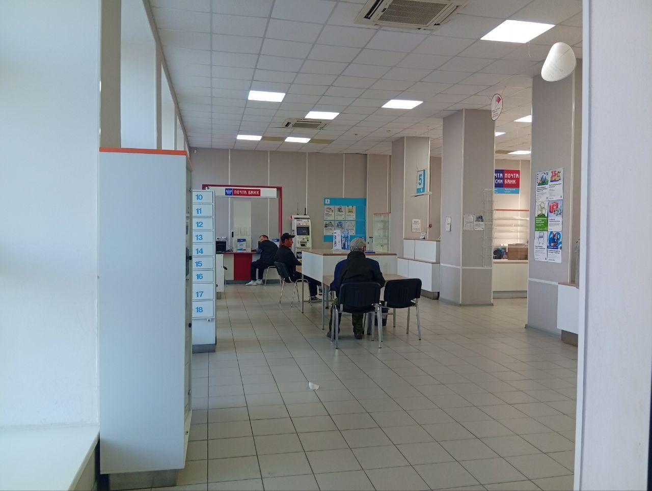 Центральная почта в Североуральске работает последний день. Все сотрудники уволились