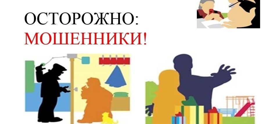 Пенсионерка, гостившая в Североуральске, перевела мошенникам 788 тысяч рублей, набрав кучу кредитов