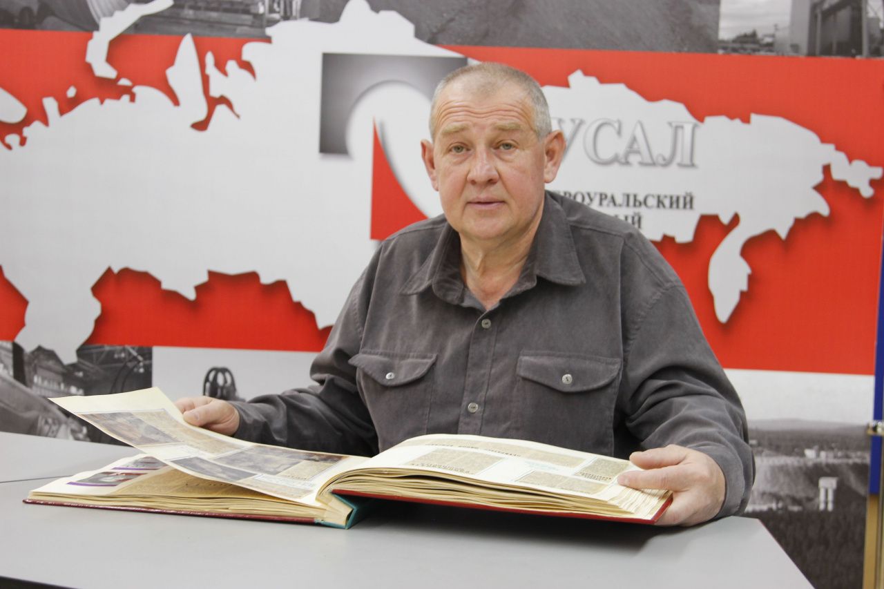 СУБР. Горное дело стало семейным! 