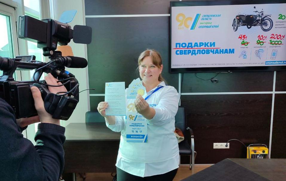 Викторина «ОПОРНЫЙ КРАЙ»: презентован пункт проведения викторины.