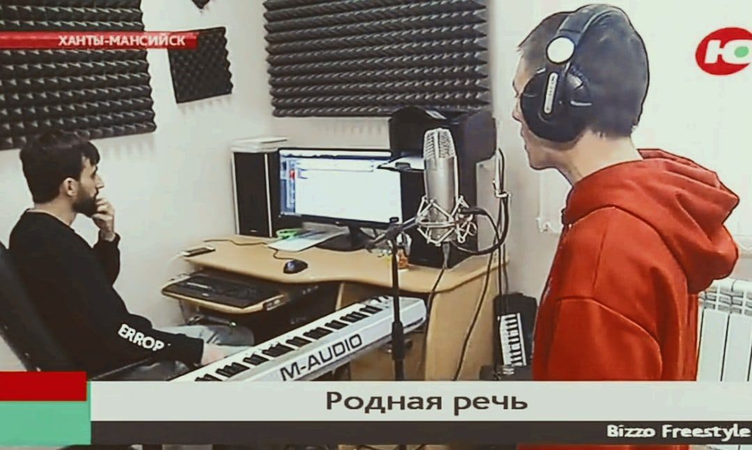 Рэпер-манси из Ивделя Евгений Анямов пишет треки в Новгороде