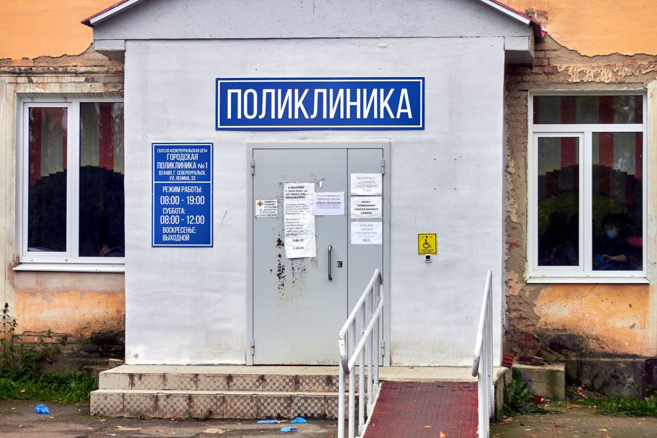 Больница Североуральска опубликовала график работы в новогодние праздники