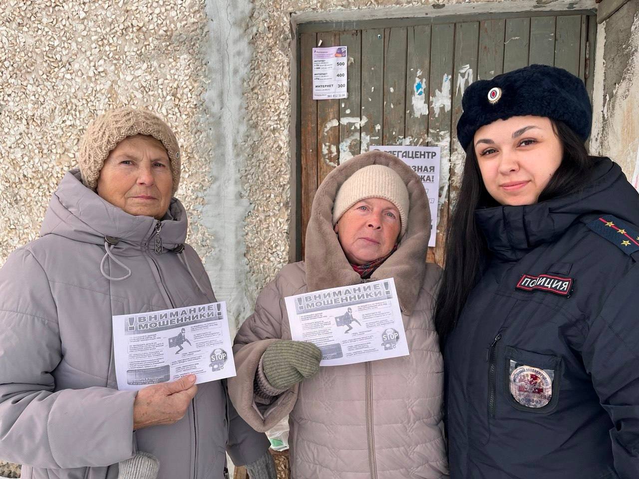 Участковая рассказала жителям Кальи и Третьего Северного об основных видах мошенничества