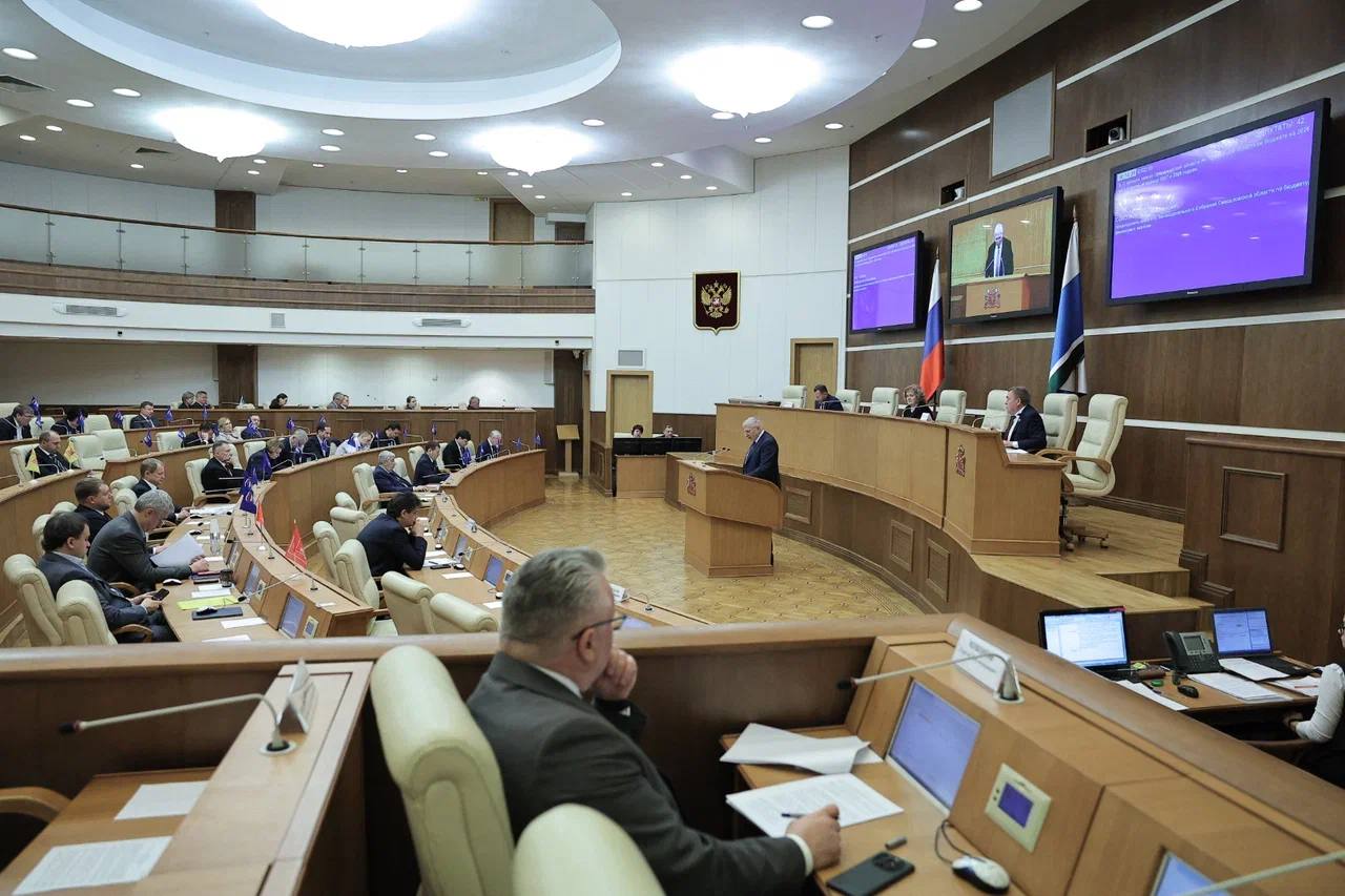 Депутаты приняли областной бюджет на 2026 год и плановый период 2027 и 2028 годов 