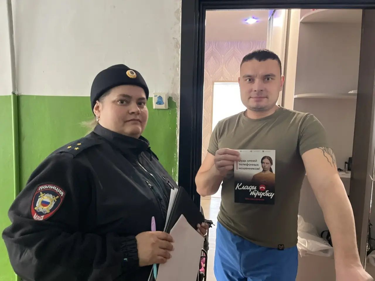 Полиция Североуральска информирует о схемах обмана и делится советами по защите от злоумышленников
