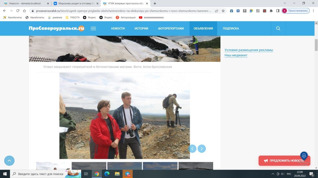 Депутат-новичок сделал громкое заявление на личной странице в ВК. Завтрашняя Дума обещает быть "горячей"