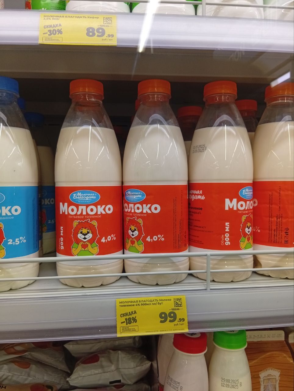 В каком из магазинов цены “добрее”? Идем и сравниваем