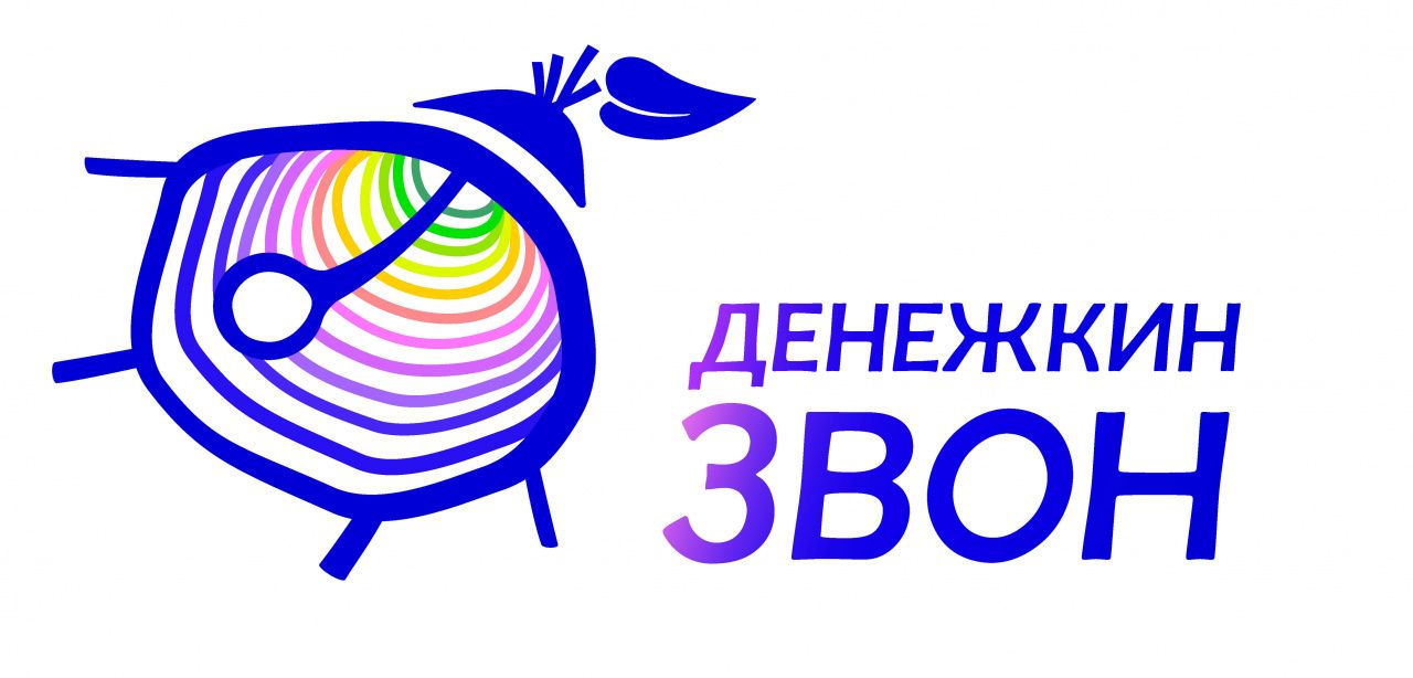“Денежкин звон” приглашает творческих людей на конкурс-фестиваль, посвященный природе родного края