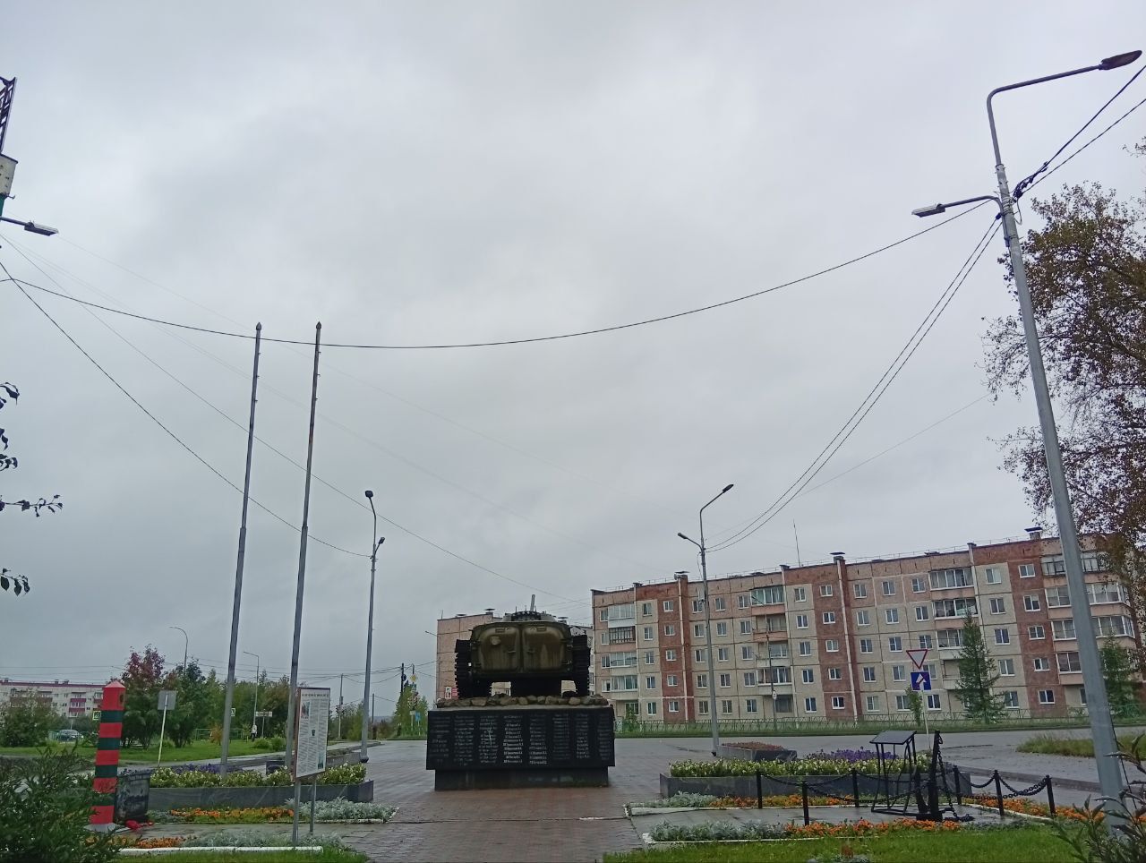 Верните на место флаги! Направление ветра не определить 