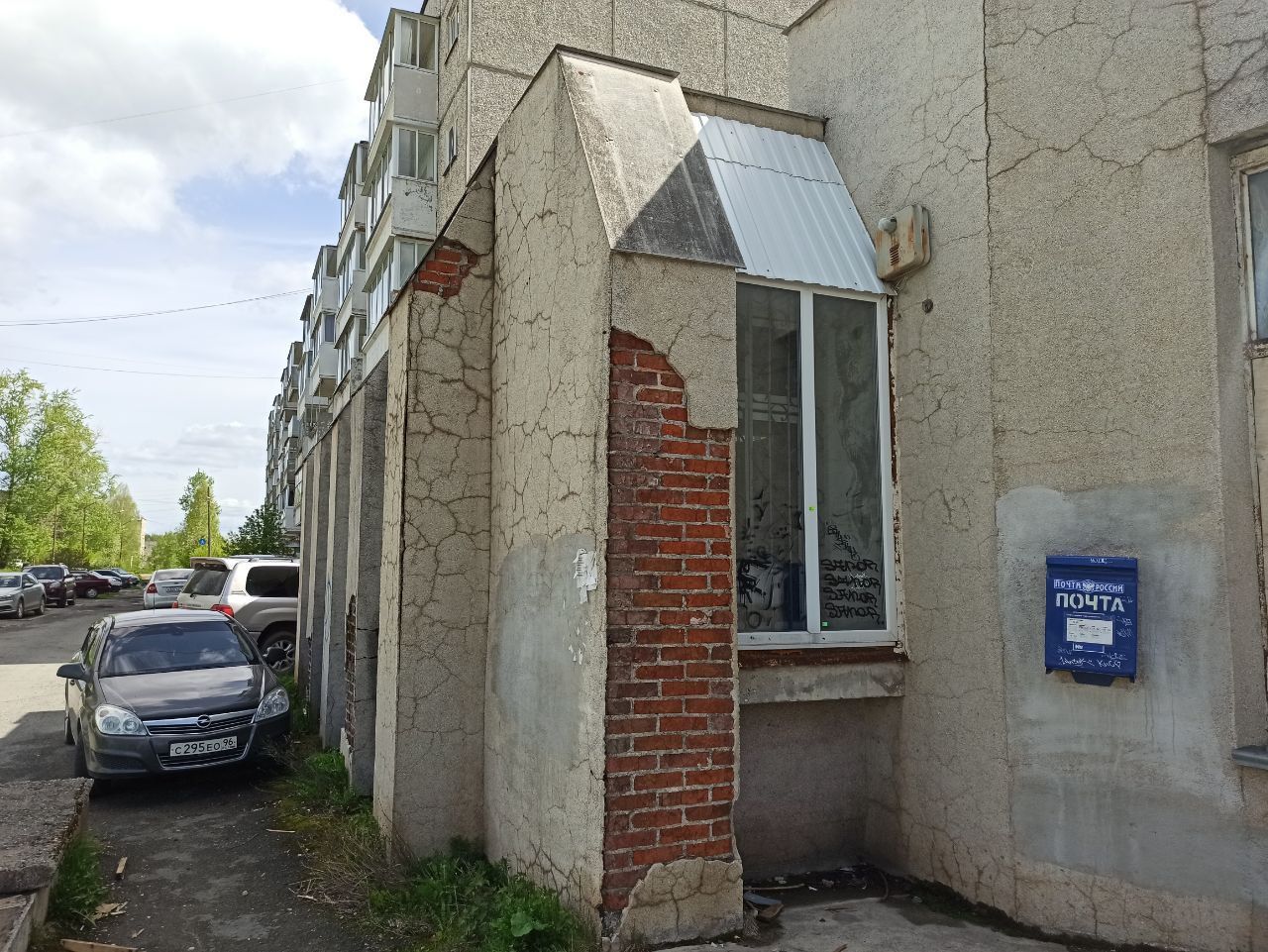 Здание почты на улице Свердлова в ужасном состоянии (фотофакт)