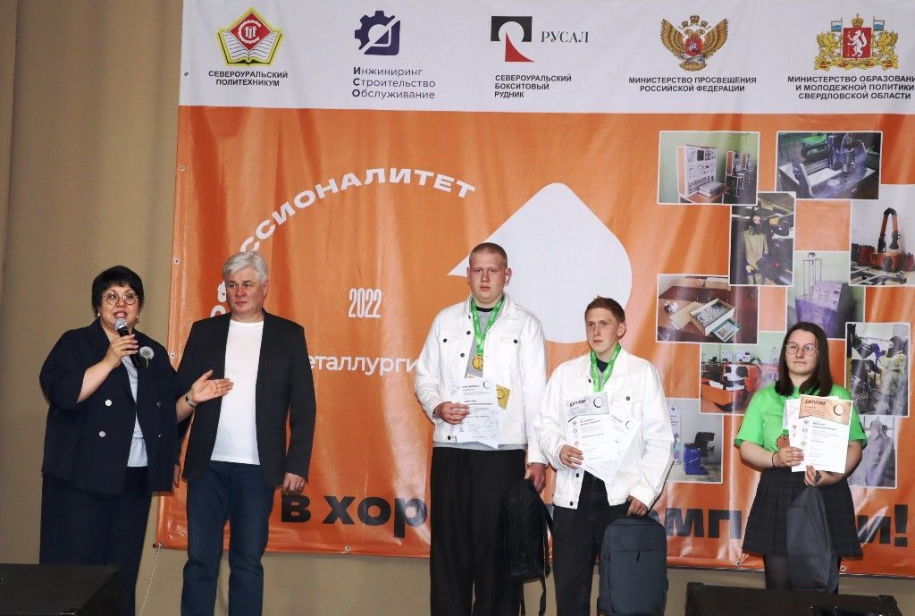 Студент политехникума Константин Мамотенко - победитель регионального этапа движения «Профессионалы» 