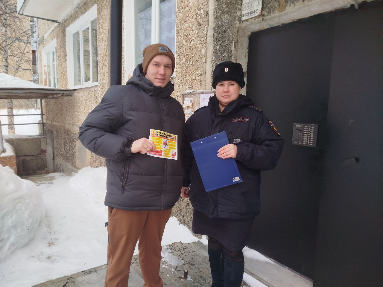 Североуральские полицейские - о схемах обмана и способах защиты от мошенников
