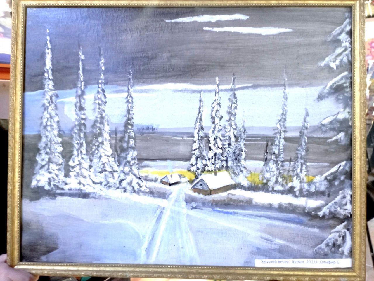 Сергей Олифир готовится передать свои картины в краеведческий музей