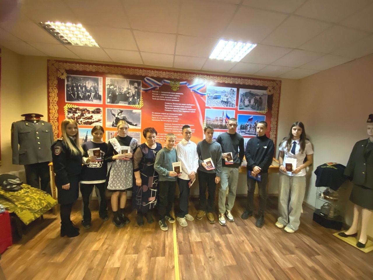 В канун Дня народного единства в музее отдела полиции юным североуральцам вручили паспорта 