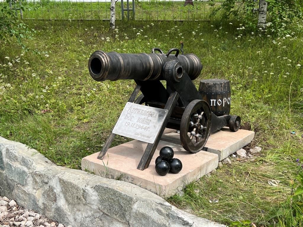 На Аллее Славы в горняцком поселке Черемухово появился новый знак воинской доблести - пушка