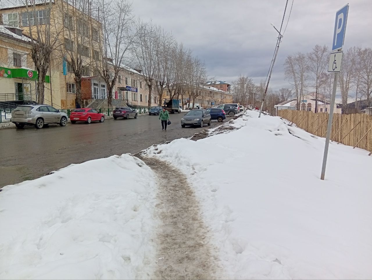 Касса на Белинского не работает, у “Энергосбыта” наледь, в “Строителе” - ни одного стульчика