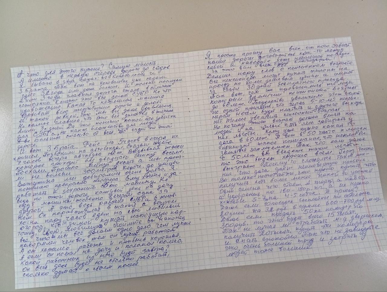 Баба Нюра: Из мешка бери картошку, или Сколько стоит любовь к огороду