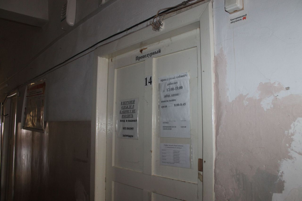 Черемуховская поликлиника требует ремонта. Минздрав обещает “модернизацию”...  третий раз