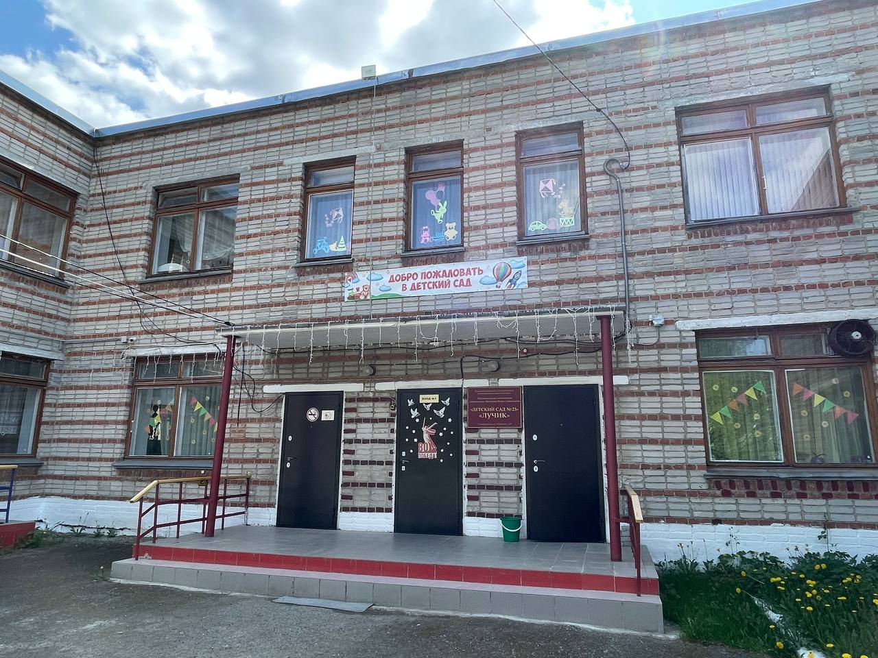 На замену 71 окна в детском саду Североуральска выделено 3,3 миллиона рублей