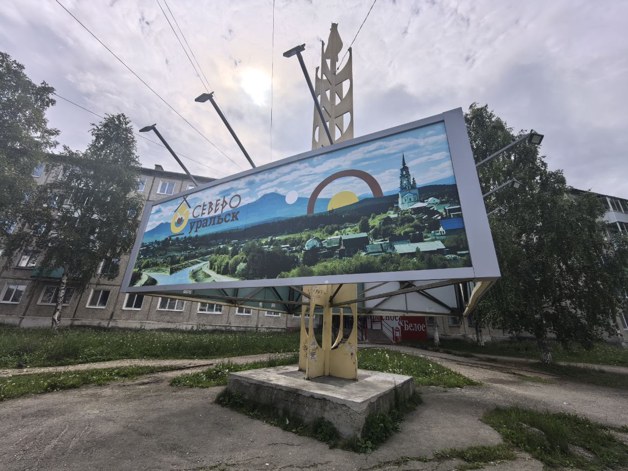 Объявлен конкурс на лучшую открытку "Рисуем Североуральск"